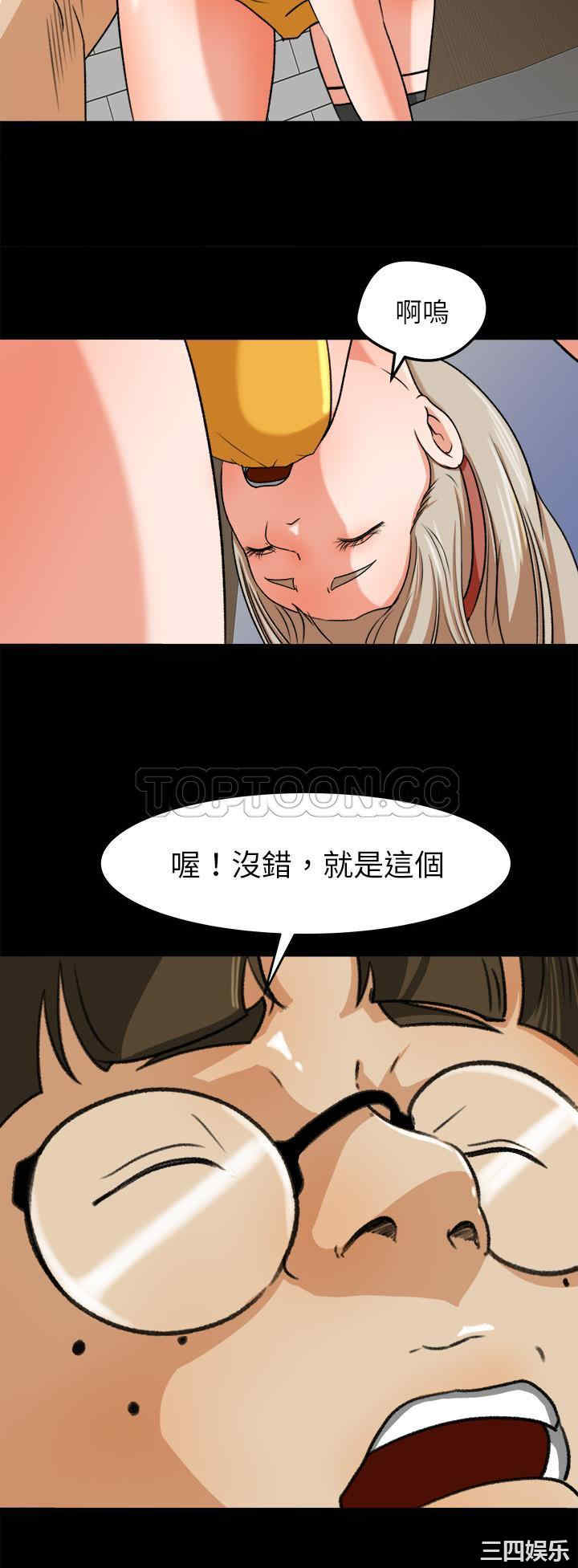 补习班绯闻/褪下青涩