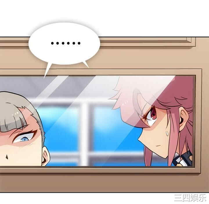 如此可爱的间谍