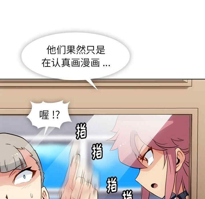 如此可爱的间谍