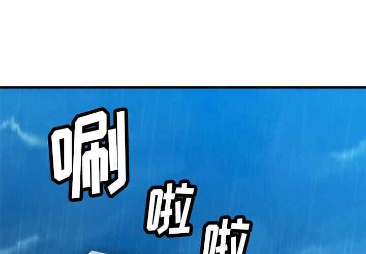 如此可爱的间谍