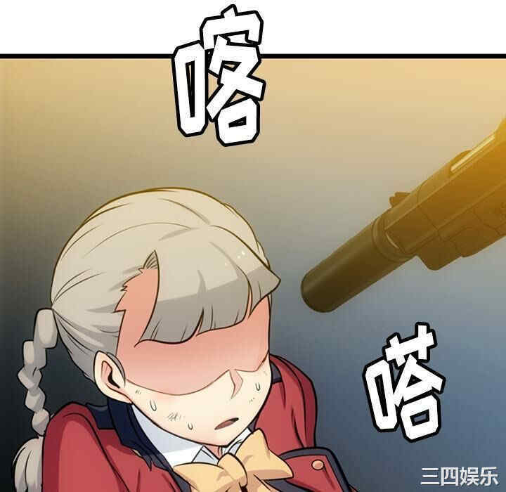 如此可爱的间谍