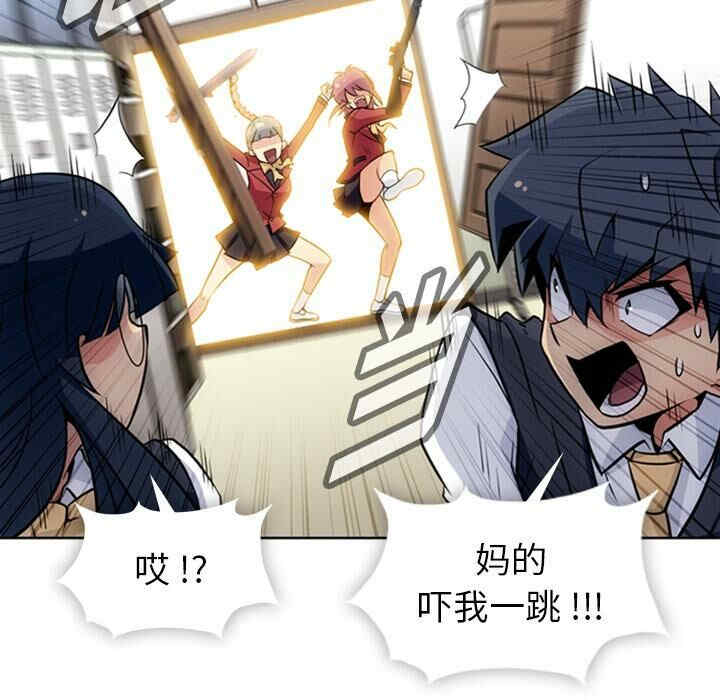 如此可爱的间谍