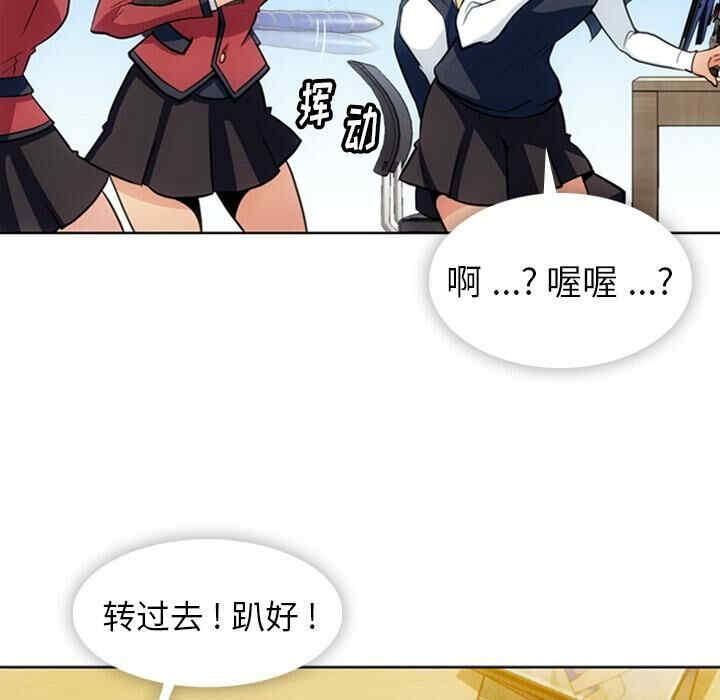 如此可爱的间谍