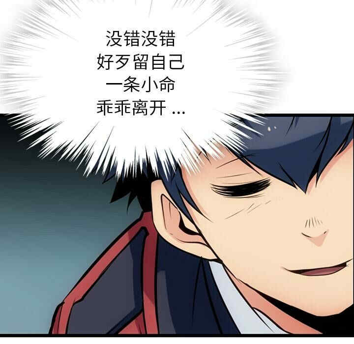 如此可爱的间谍