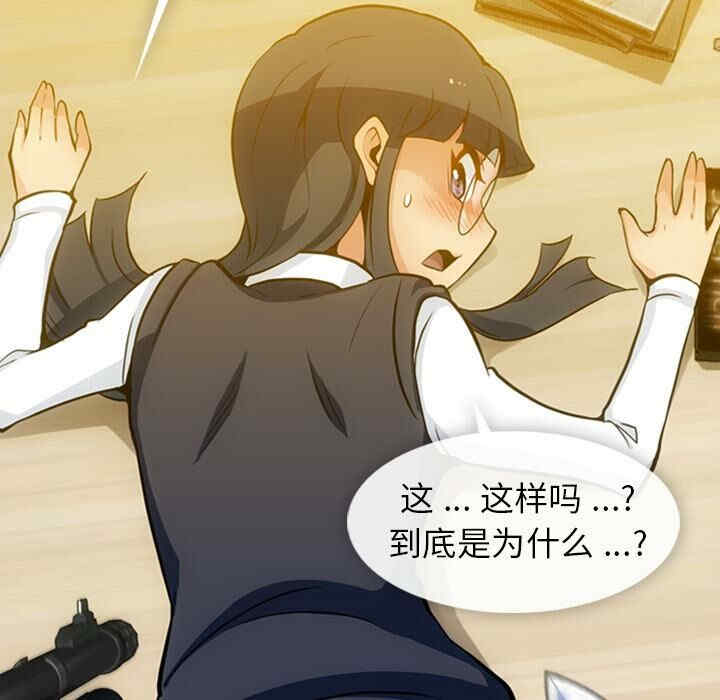 如此可爱的间谍