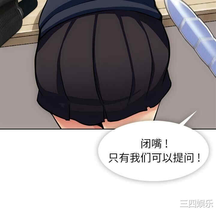 如此可爱的间谍