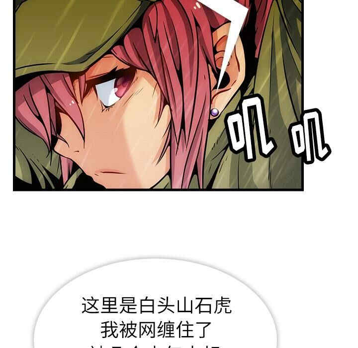 如此可爱的间谍