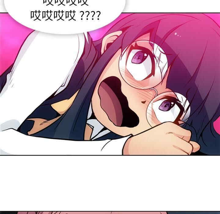 如此可爱的间谍