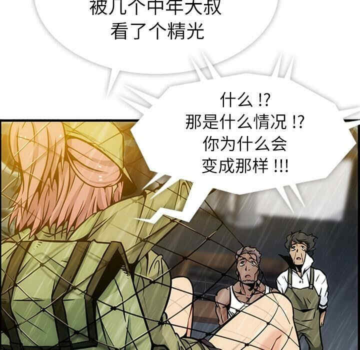 如此可爱的间谍