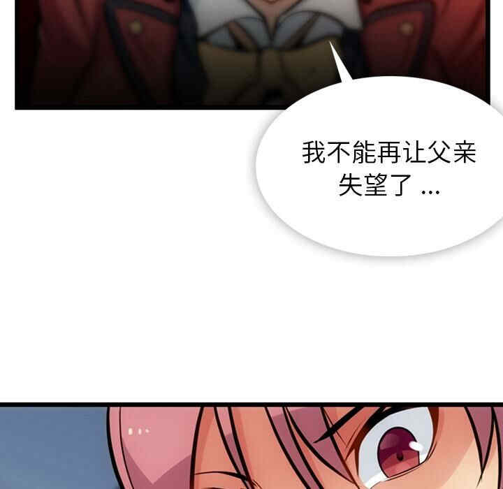 如此可爱的间谍