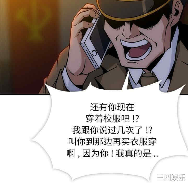 如此可爱的间谍