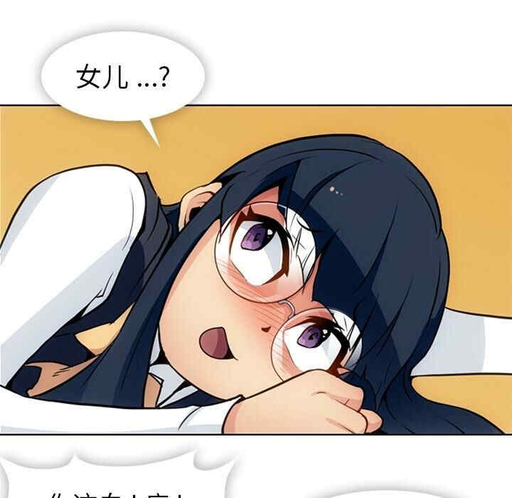 如此可爱的间谍