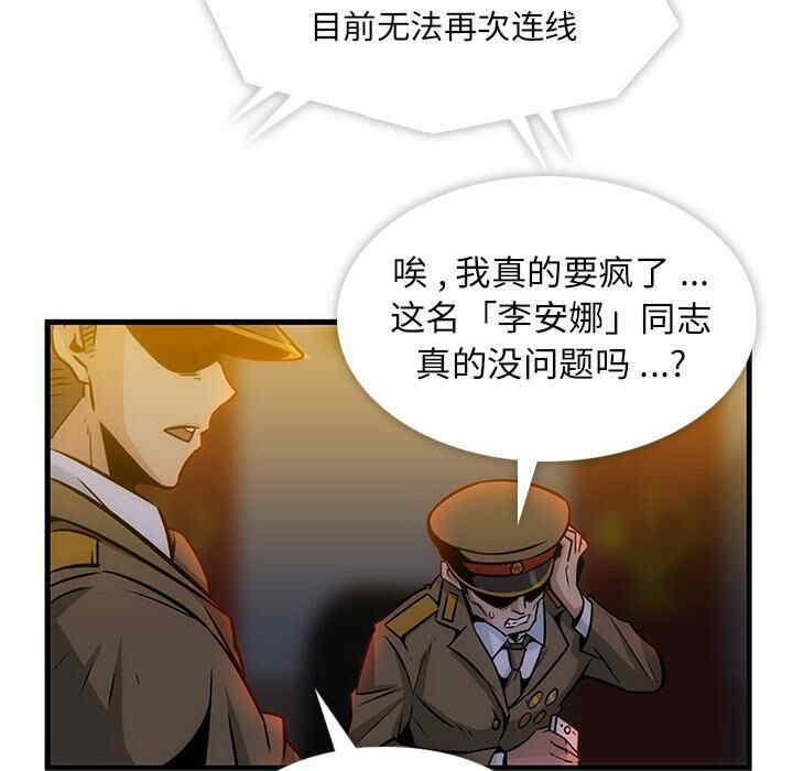 如此可爱的间谍