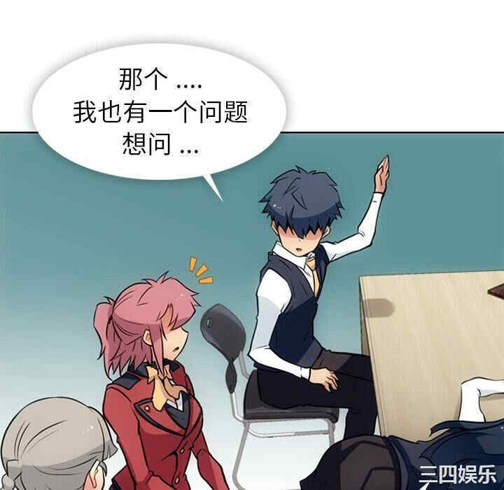 如此可爱的间谍