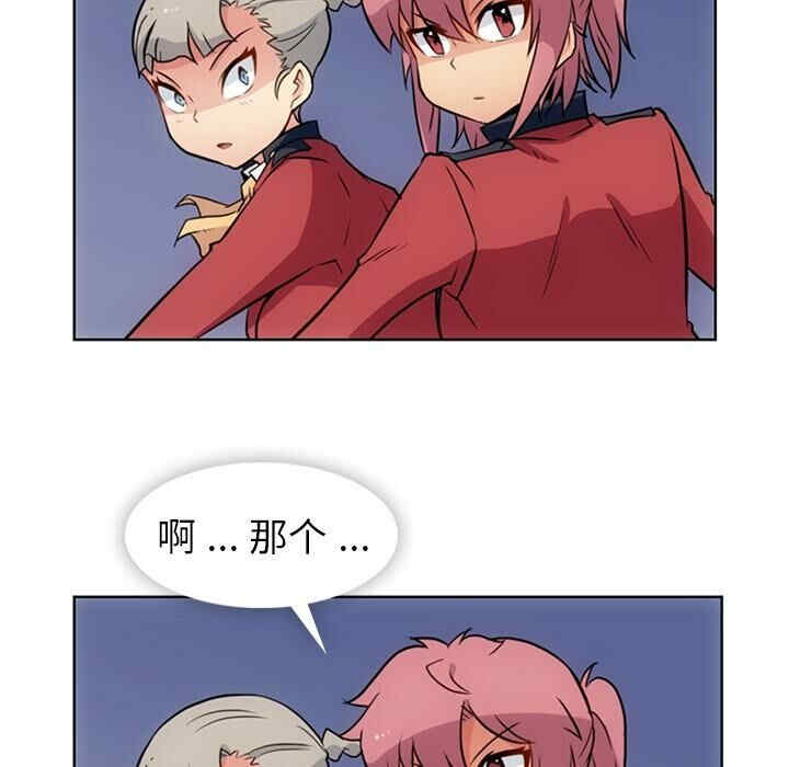 如此可爱的间谍