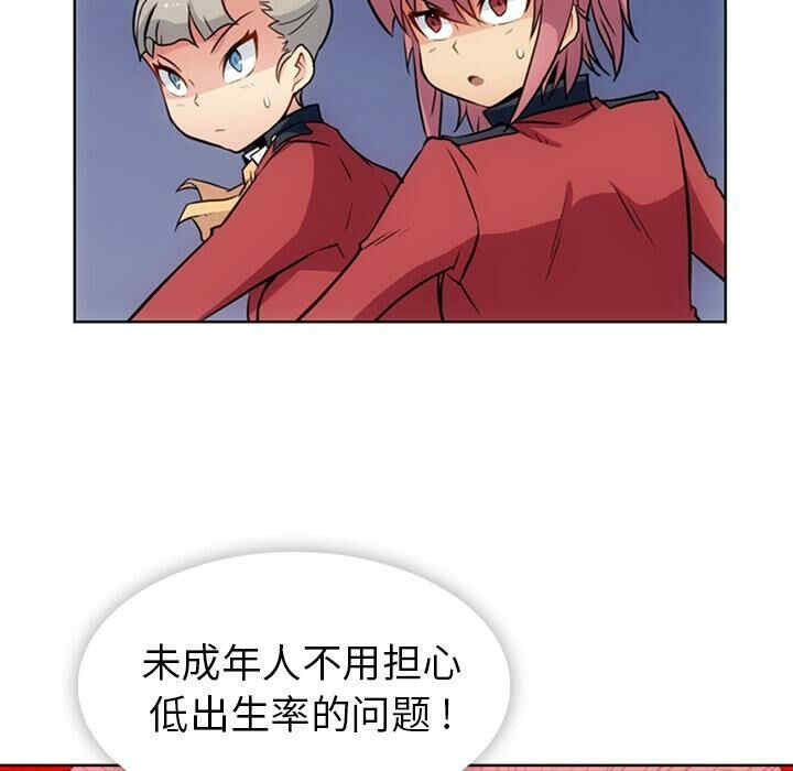 如此可爱的间谍