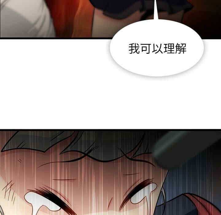 如此可爱的间谍