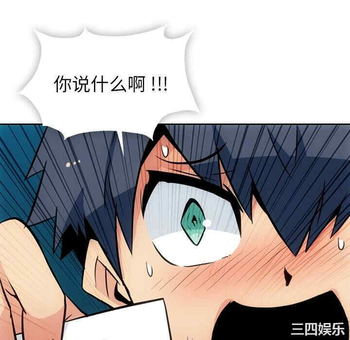 如此可爱的间谍