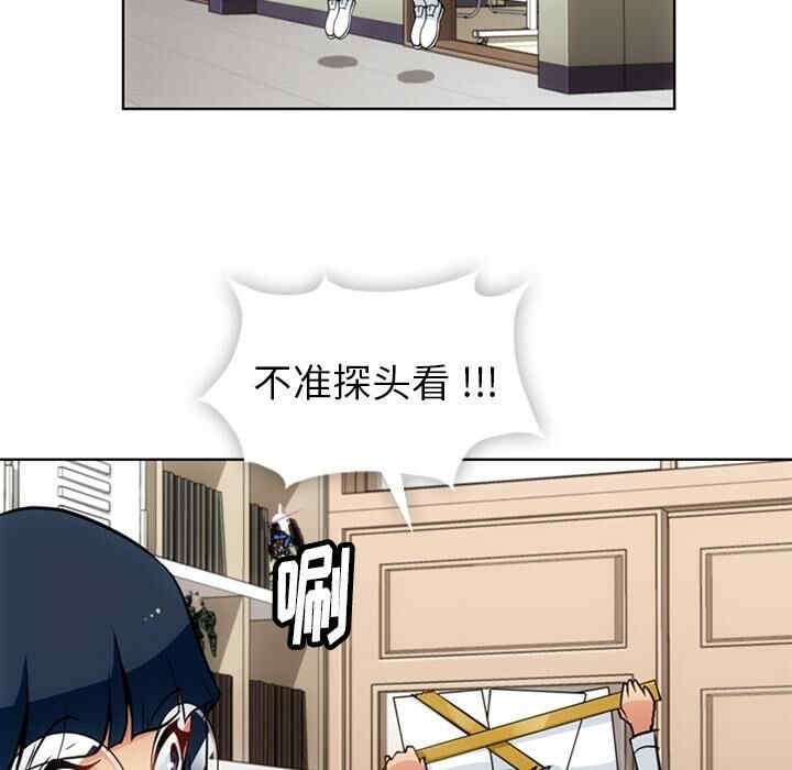 如此可爱的间谍