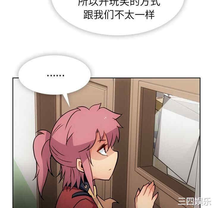 如此可爱的间谍