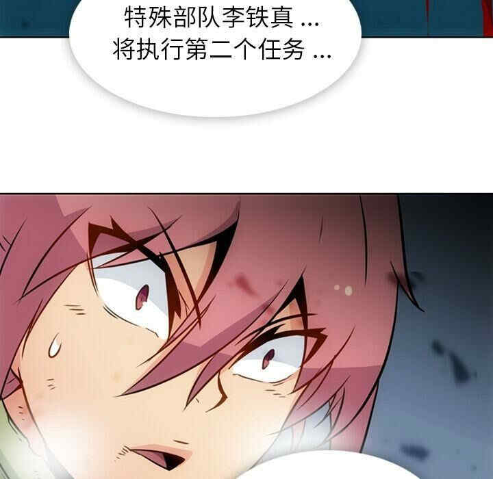 如此可爱的间谍