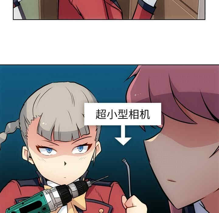 如此可爱的间谍