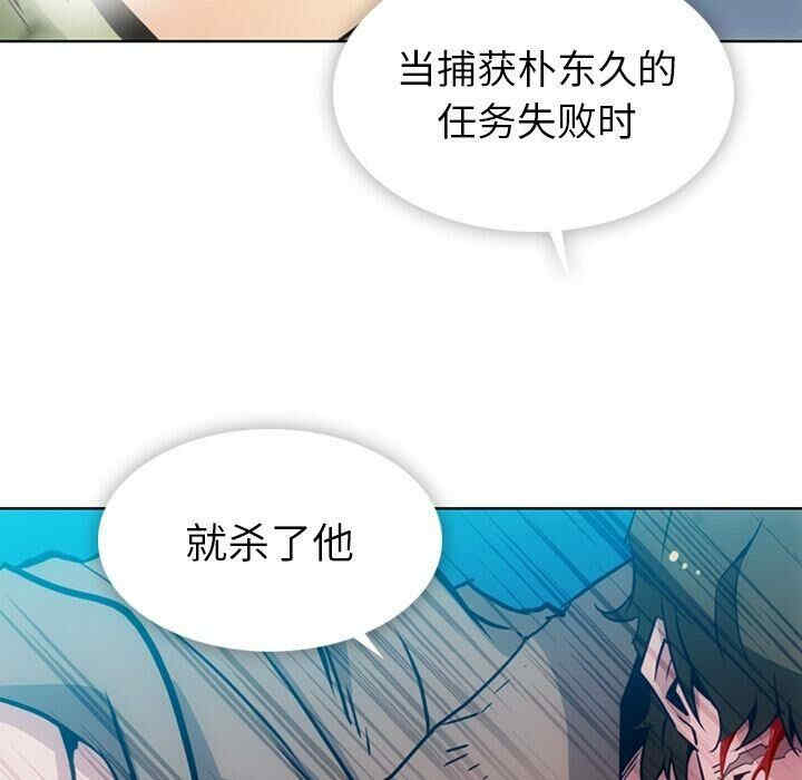 如此可爱的间谍