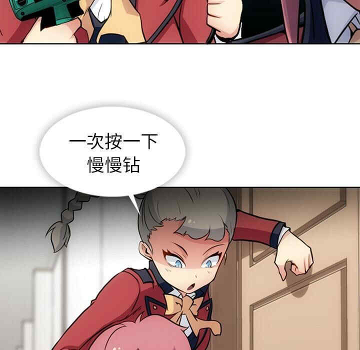 如此可爱的间谍