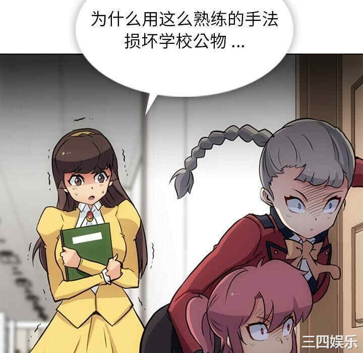 如此可爱的间谍