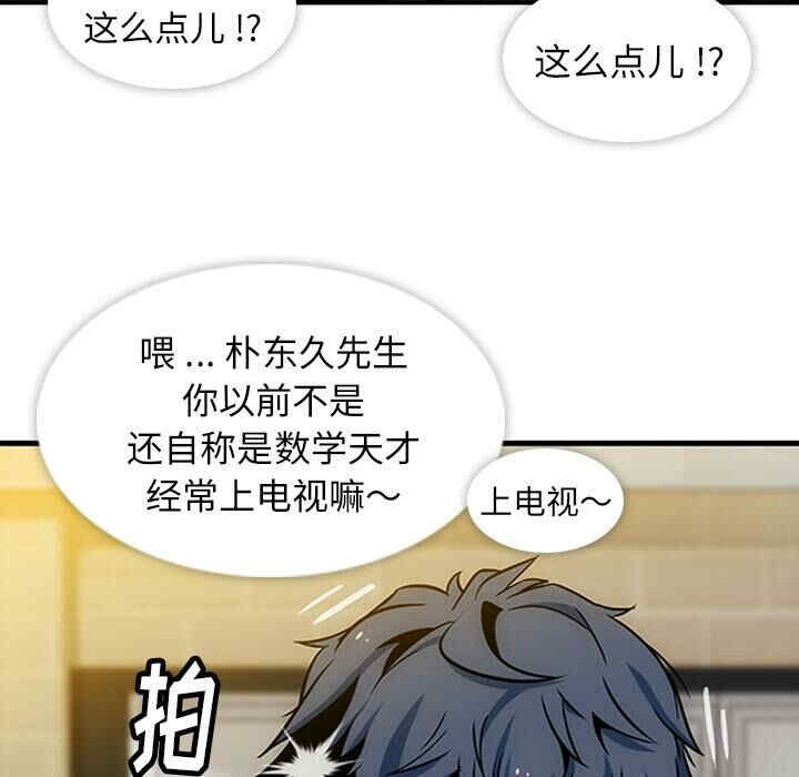 如此可爱的间谍