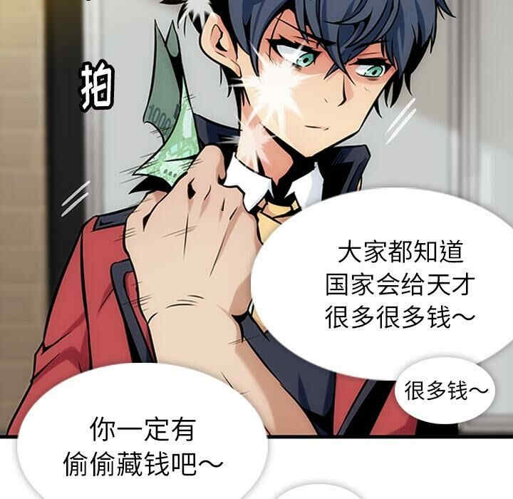 如此可爱的间谍