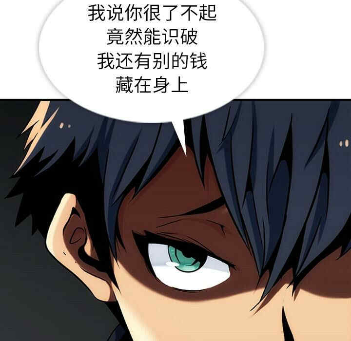 如此可爱的间谍