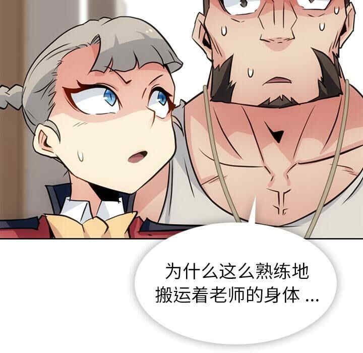 如此可爱的间谍