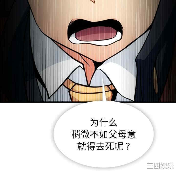 如此可爱的间谍