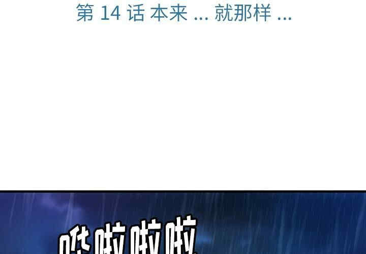 如此可爱的间谍