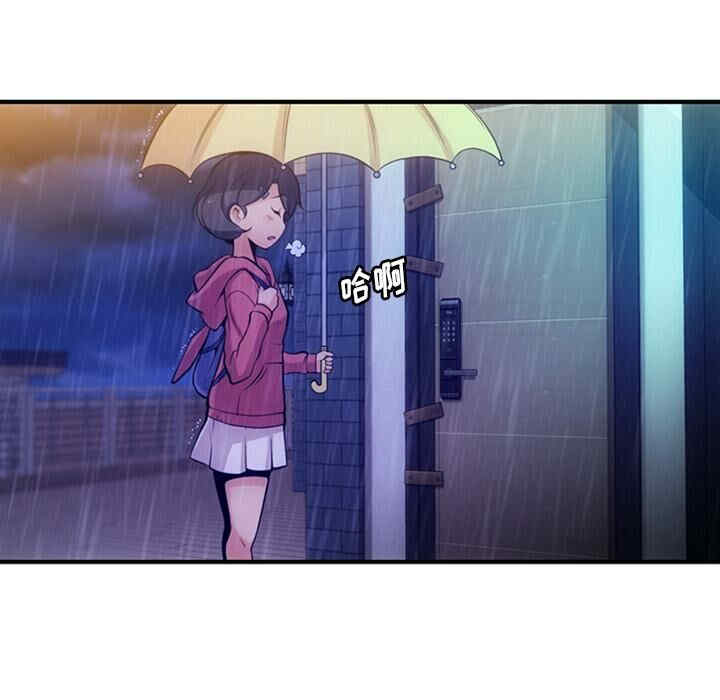 如此可爱的间谍