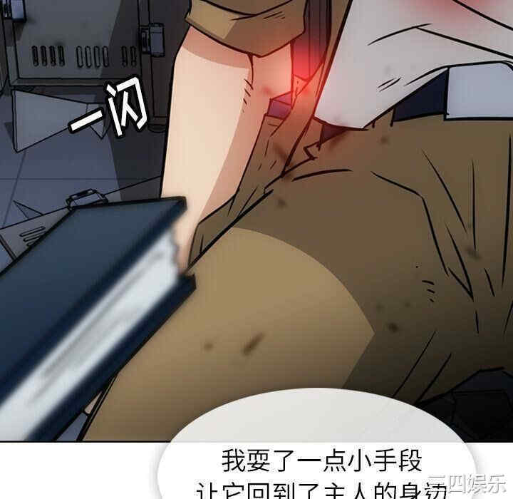 如此可爱的间谍