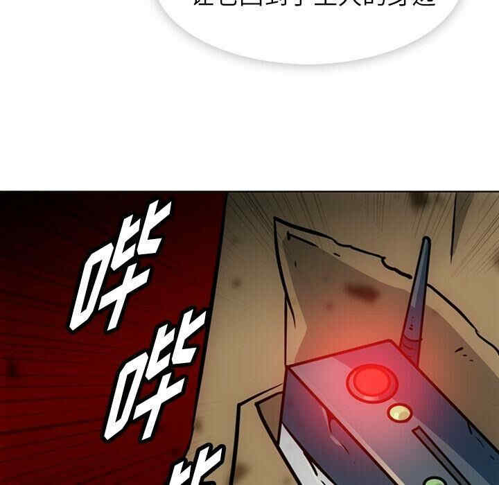 如此可爱的间谍