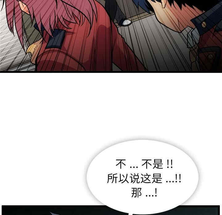 如此可爱的间谍