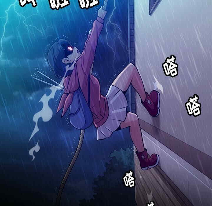 如此可爱的间谍