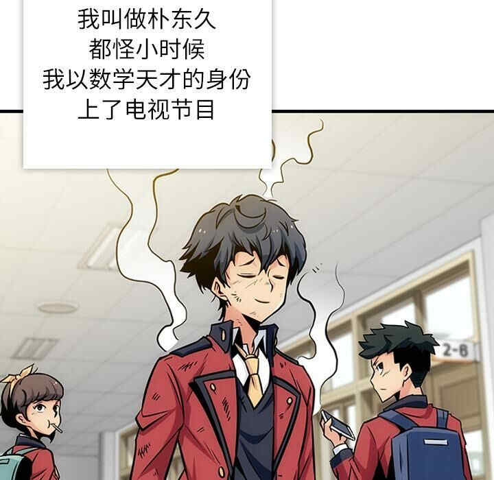 如此可爱的间谍