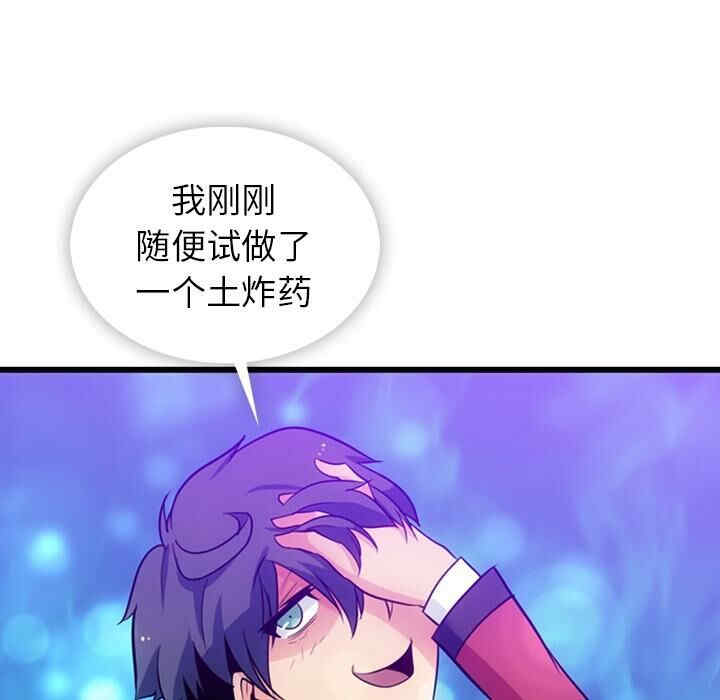 如此可爱的间谍