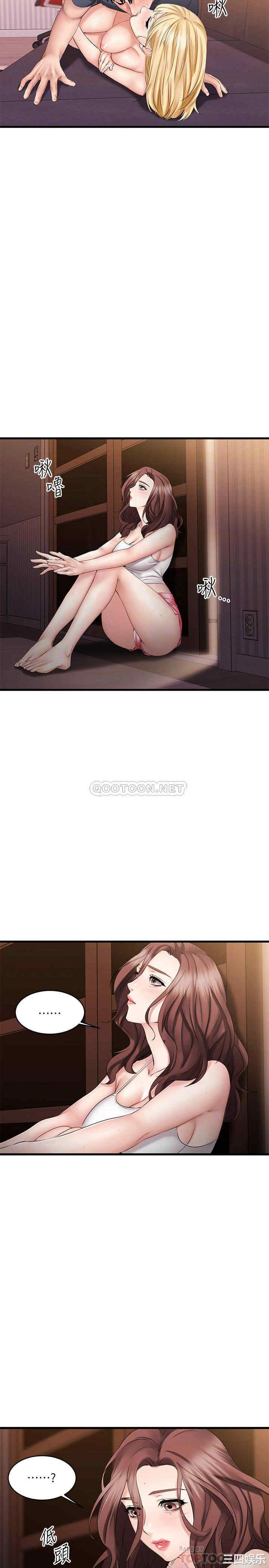 我的好友太超过