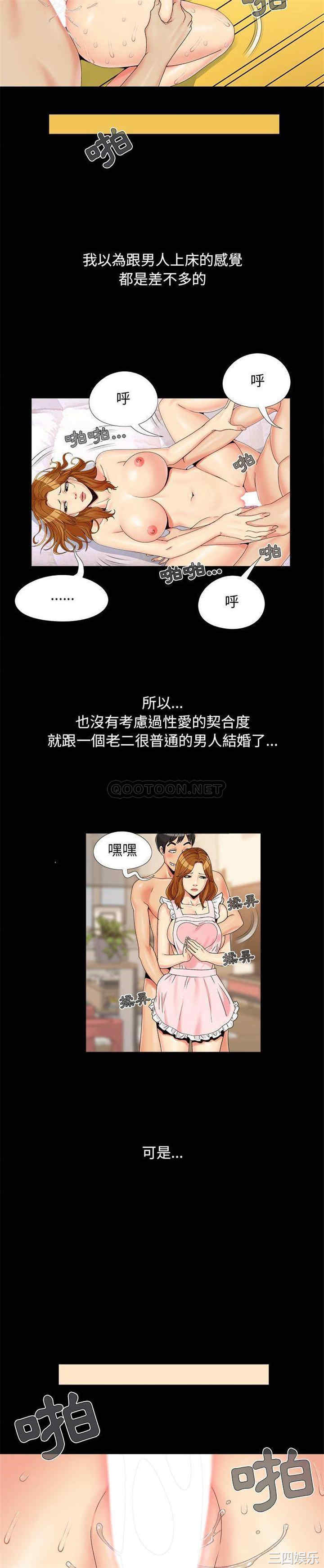 儿媳妇/必得好媳妇