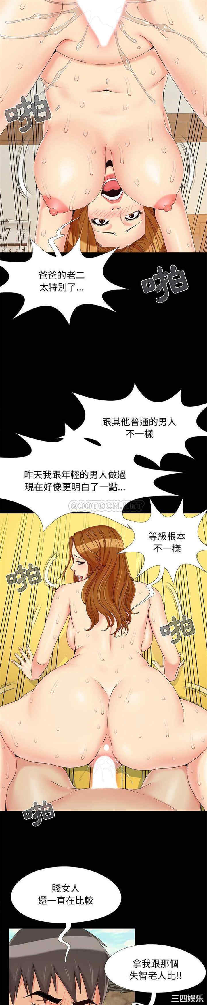 儿媳妇/必得好媳妇