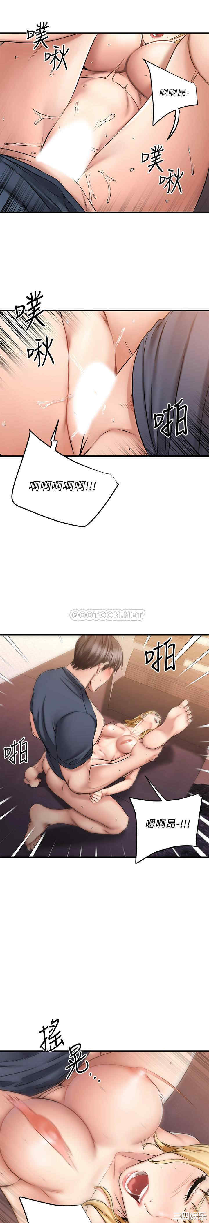 我的好友太超过