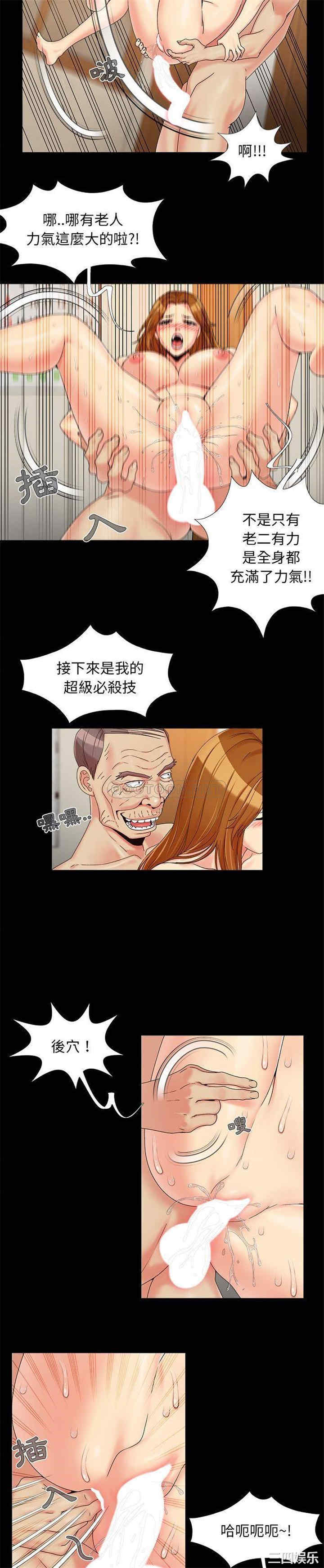 儿媳妇/必得好媳妇
