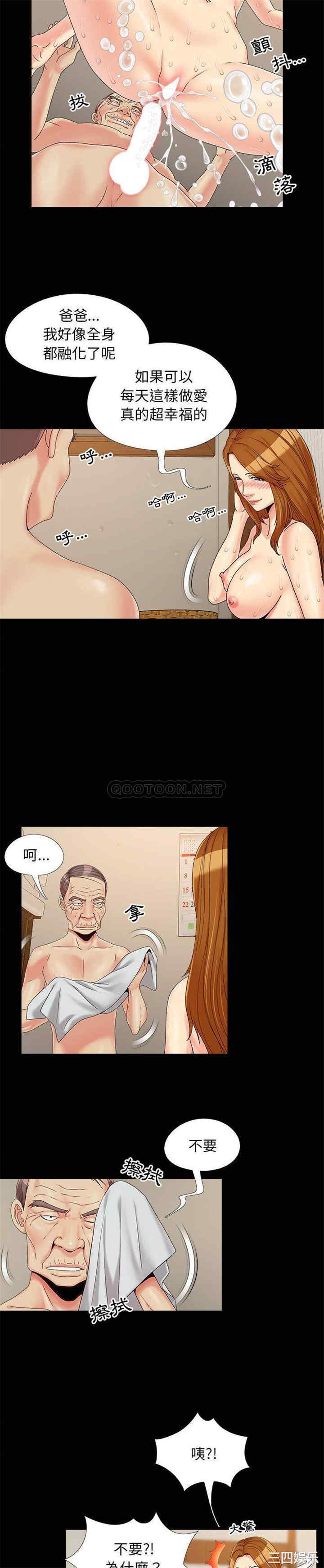 儿媳妇/必得好媳妇