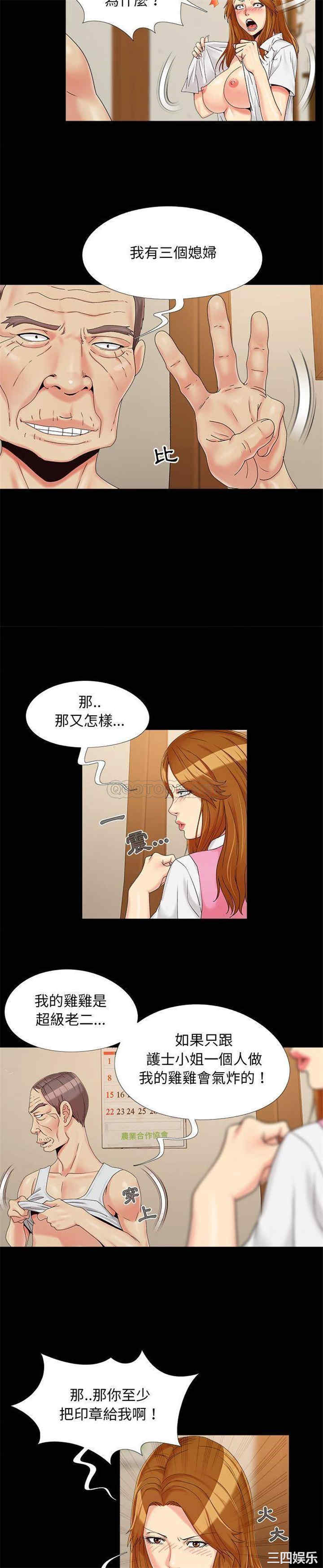 儿媳妇/必得好媳妇