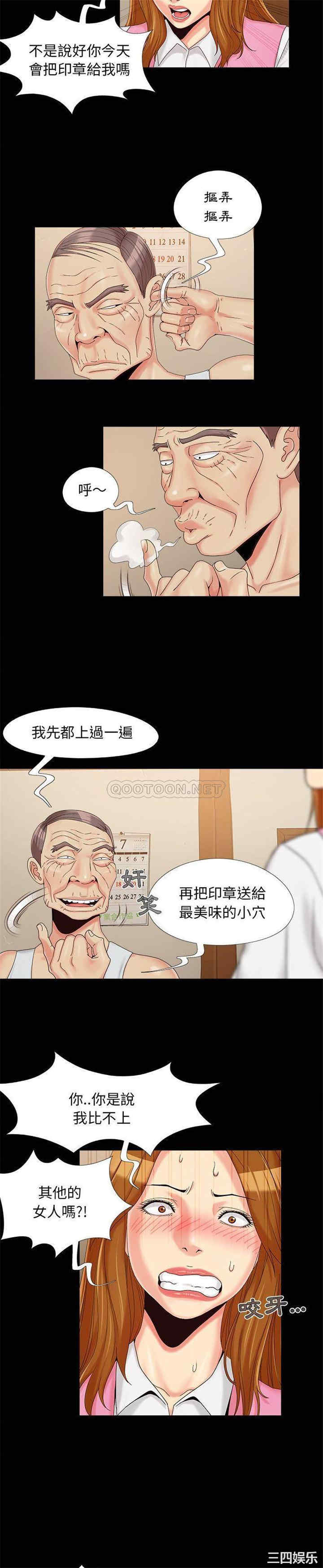 儿媳妇/必得好媳妇